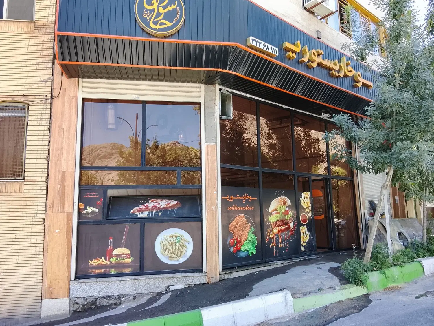 اجاره مغازه