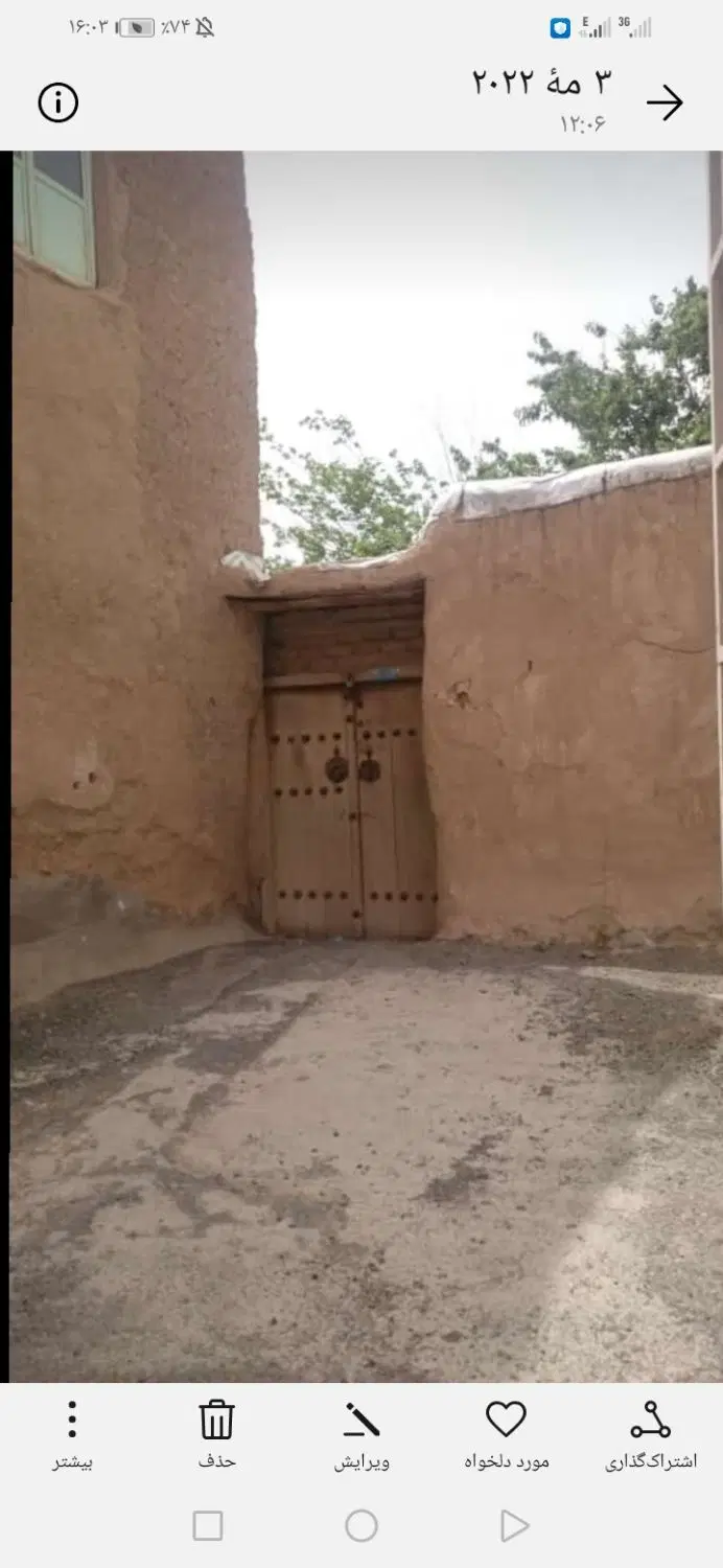 منزل دربست 100 متر 2.5 طبقه قدیمی