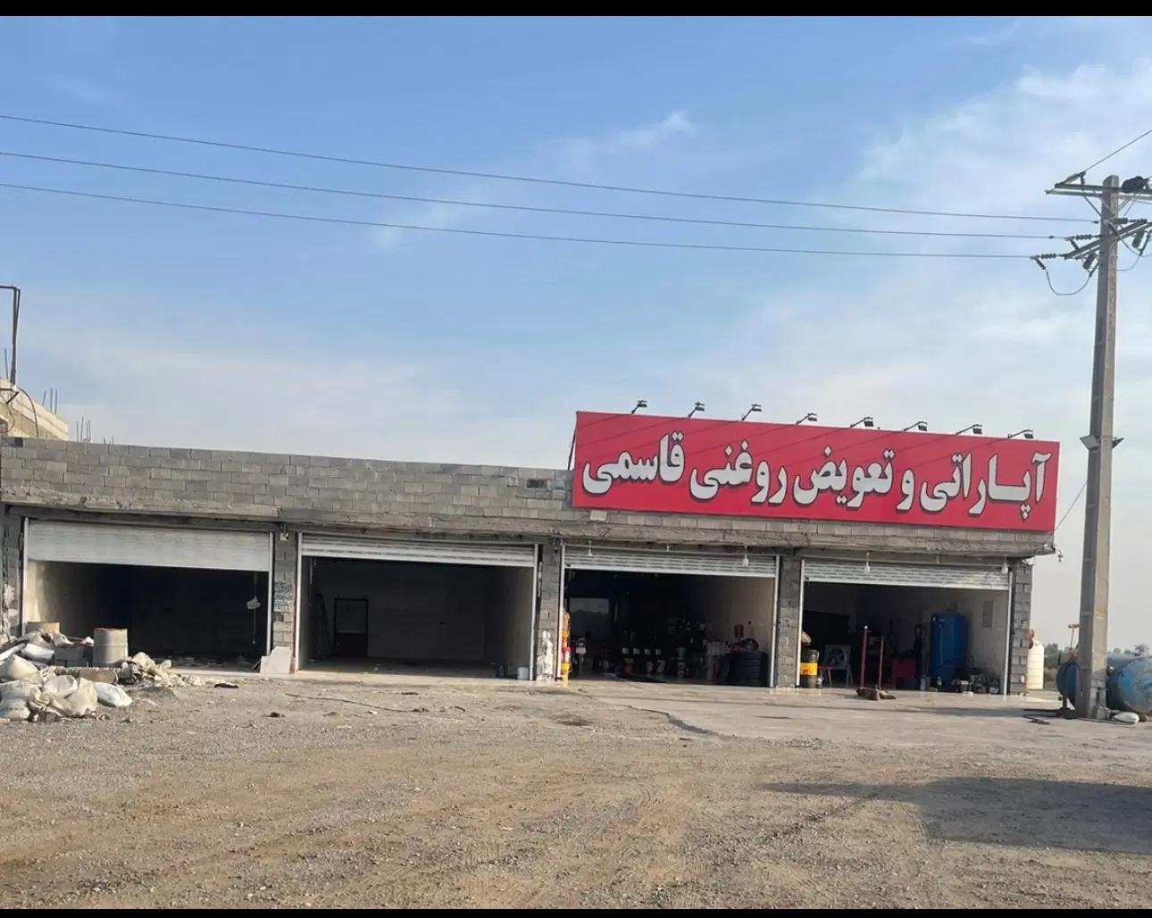 مغازه اجاره