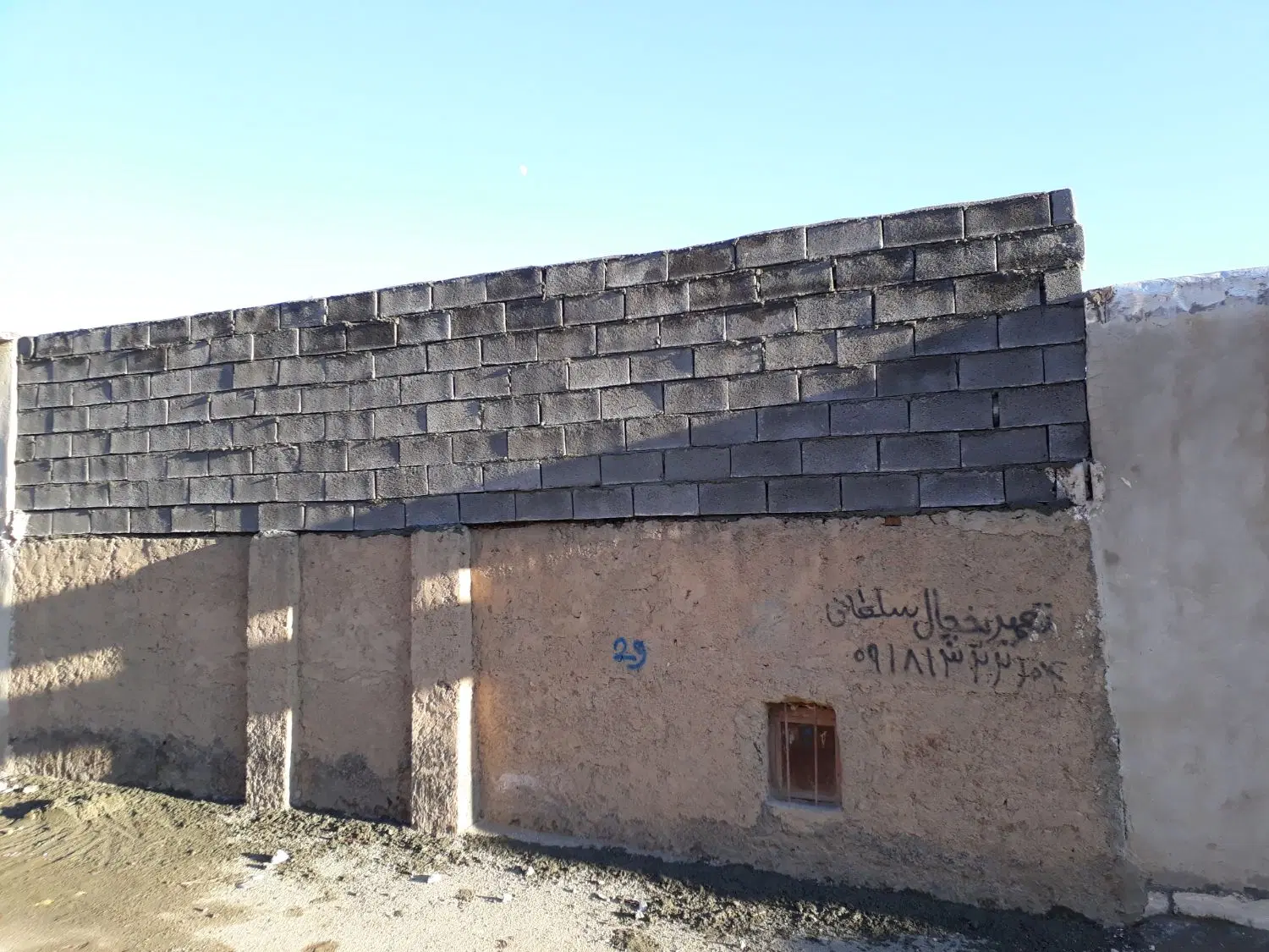 خانه 55متری آریا شهر