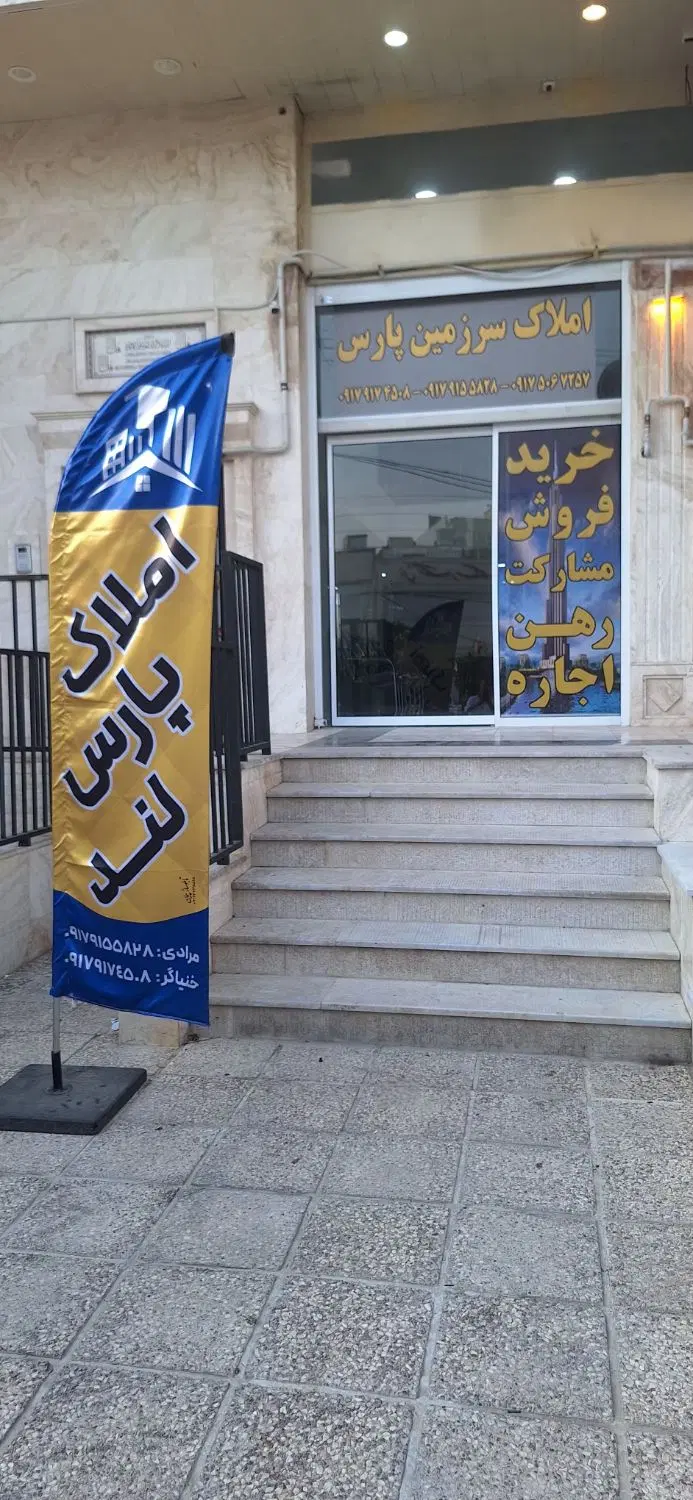 فروش آپارتمان والفجر خ سپیده