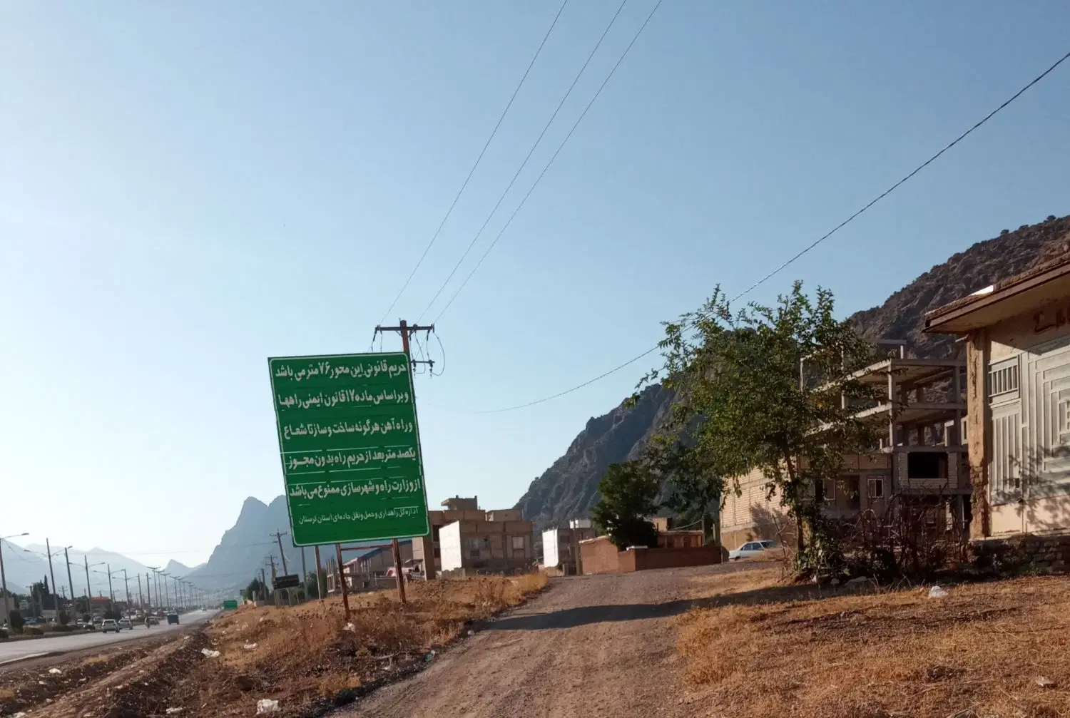 زمین در شهرک بسیجیان