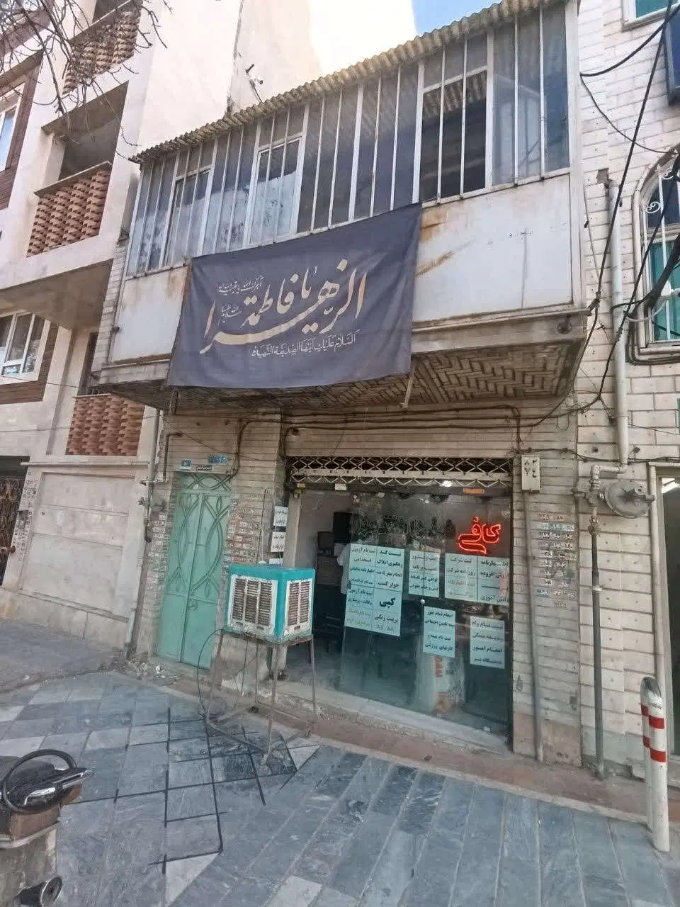 ملک کلنگی  با موقعیت استثنایی اداری تجاری