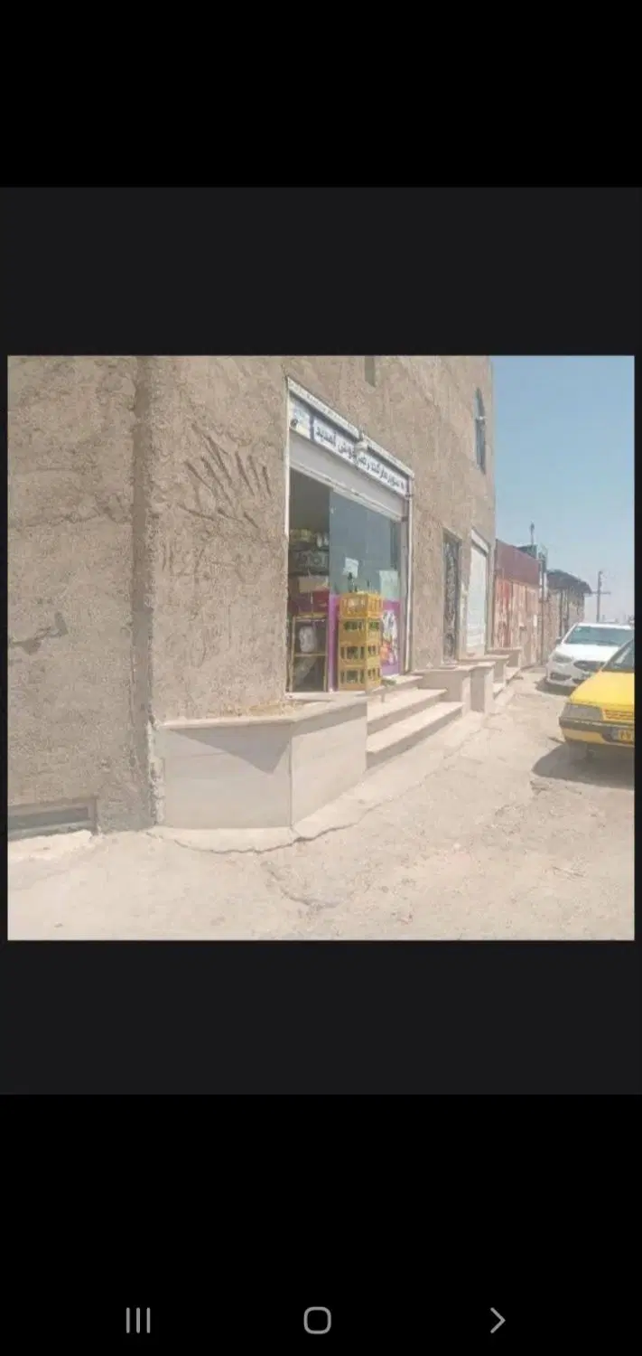 مغازه کارگاه واحد یافت اباد