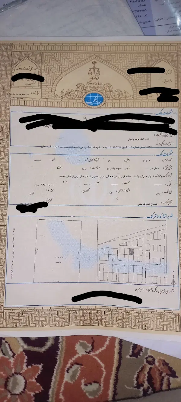 زمین مسکونی سند دار شهرک مدنی تک برگ