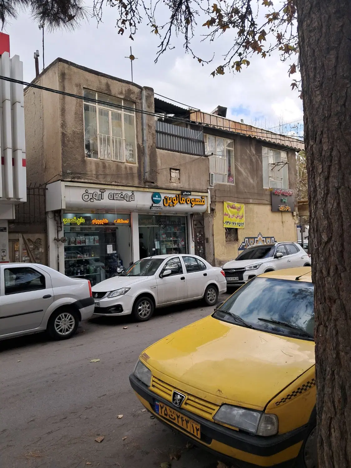 چهار راه میدان بار مطهری شمالی ۴ تجاری . مسکونی