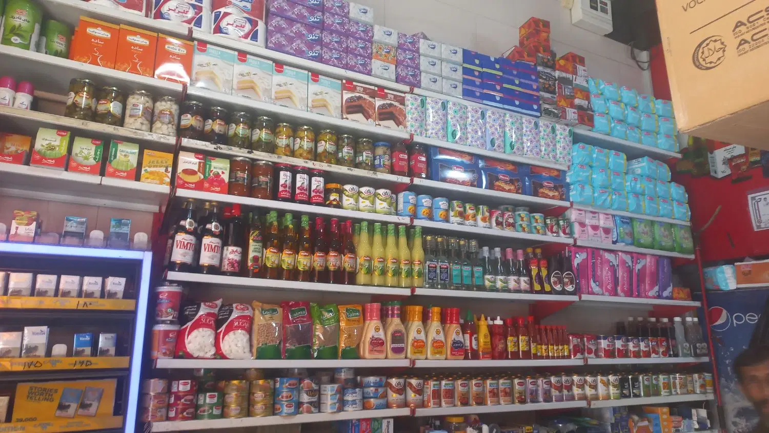 واگذاری سوپر مارکت
