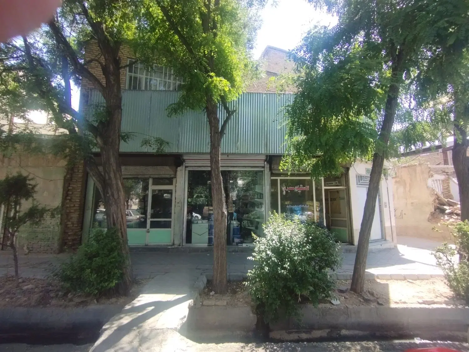 فروش زمین برای سرمایه گذاری