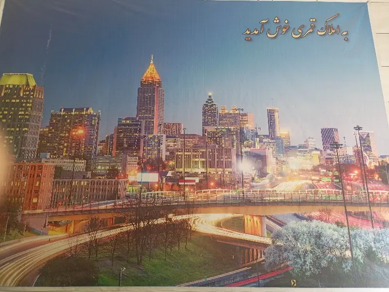 خانه دوشان ملکی، همه رقم دارم