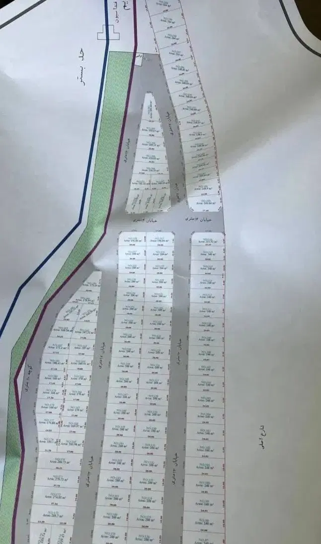 زمین دادگستری