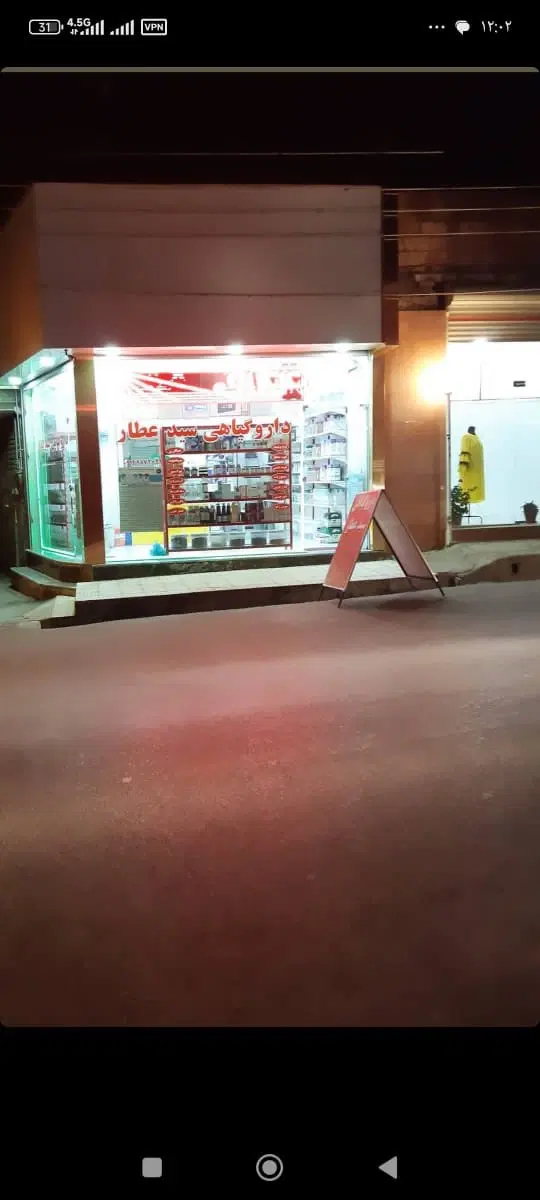 فروش مغازه بر خیابان