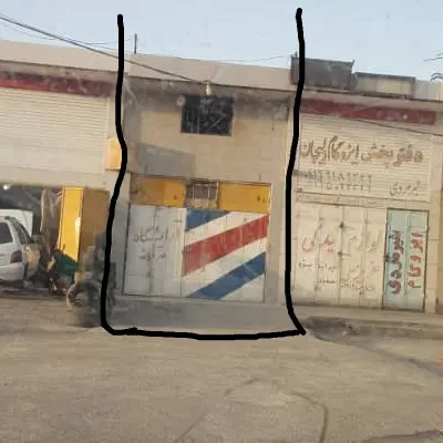 مغازه معین زاده