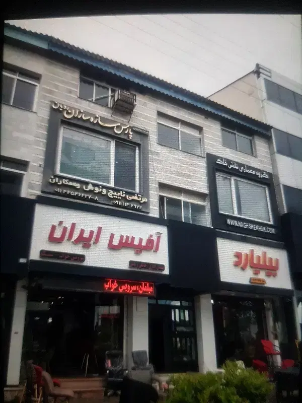 واحد اداری ۹۰ متری