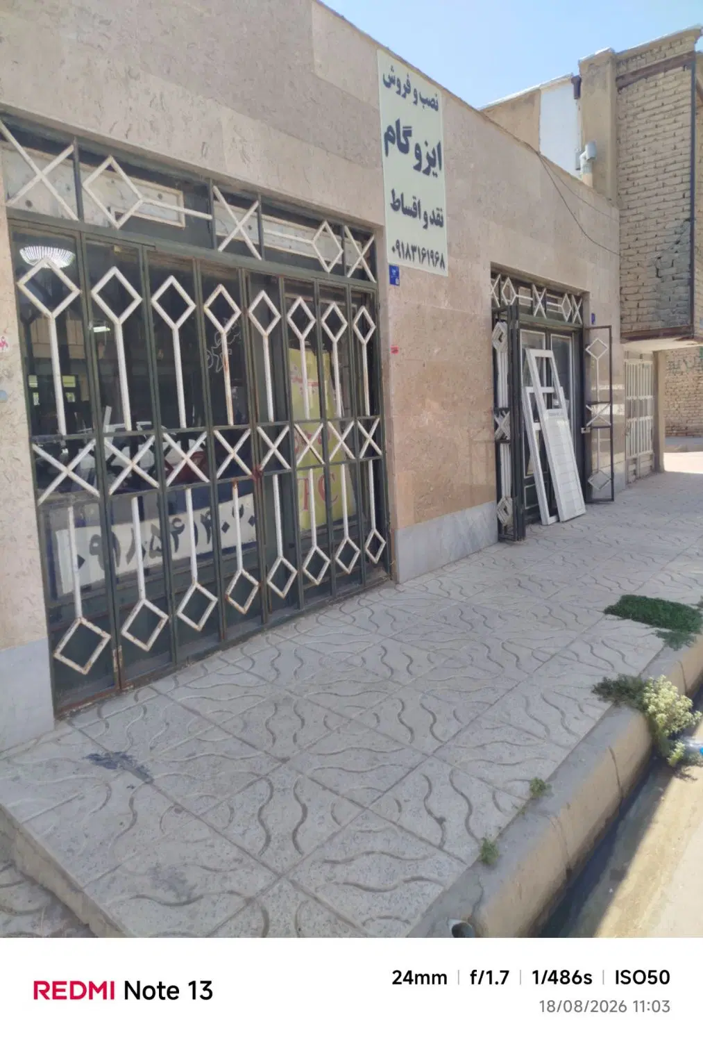 مغازه اجاره مهدی آباد