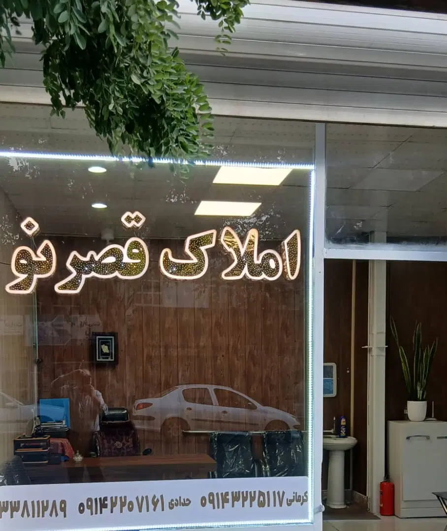 دوقطعه زمین جای خانه با کاربری مزروعی