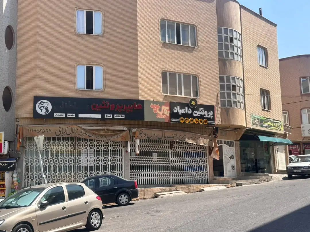 اجاره مغازه