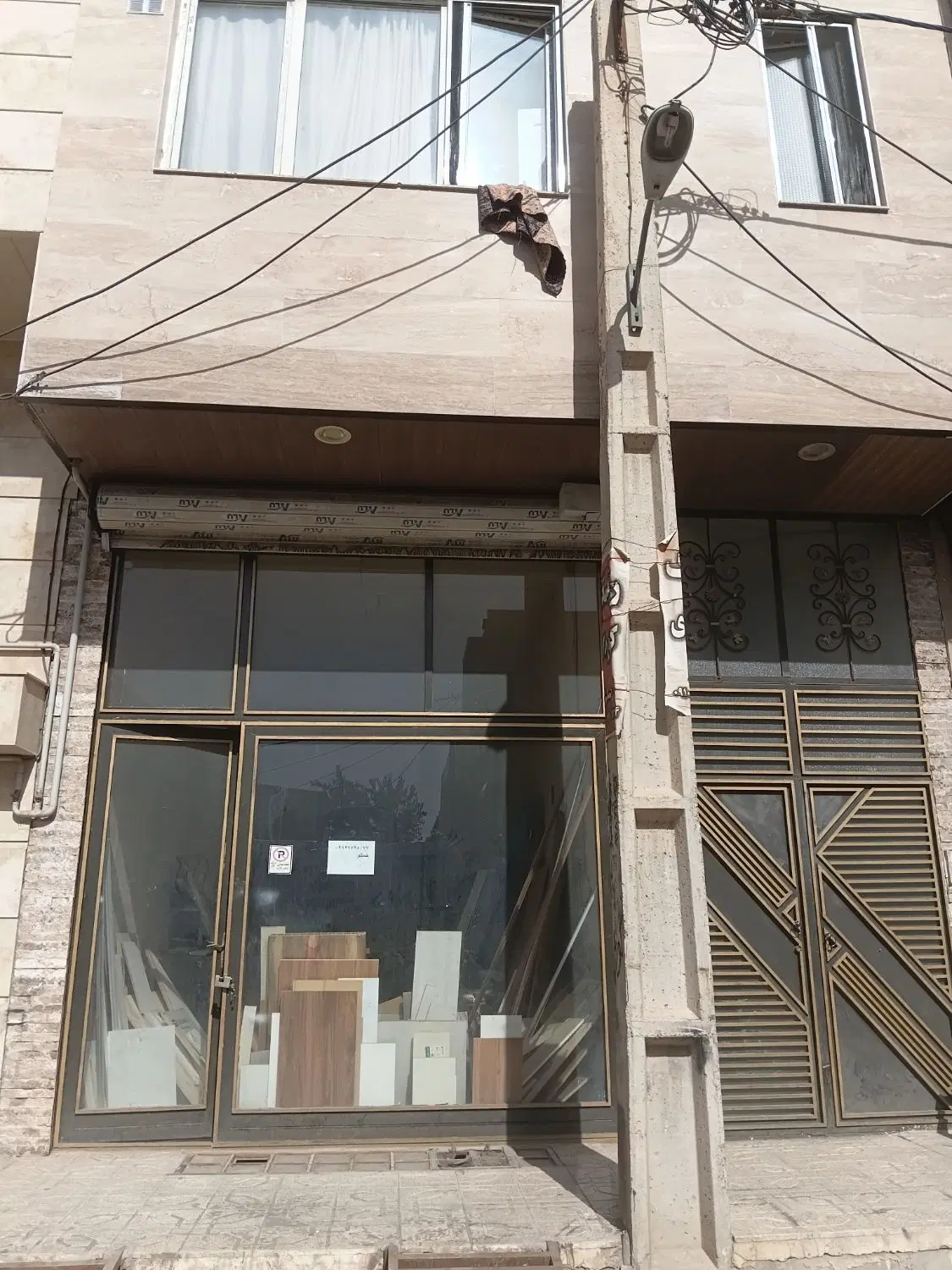فروش ملک تجاری مسکونی جانبازان