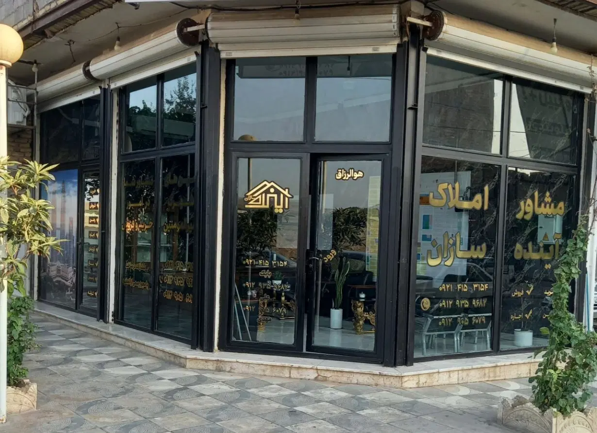 فروش واحد ۹۰ متری فول لوکیشن