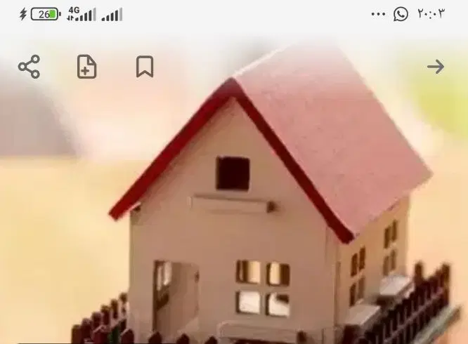 خونه اجاره ای