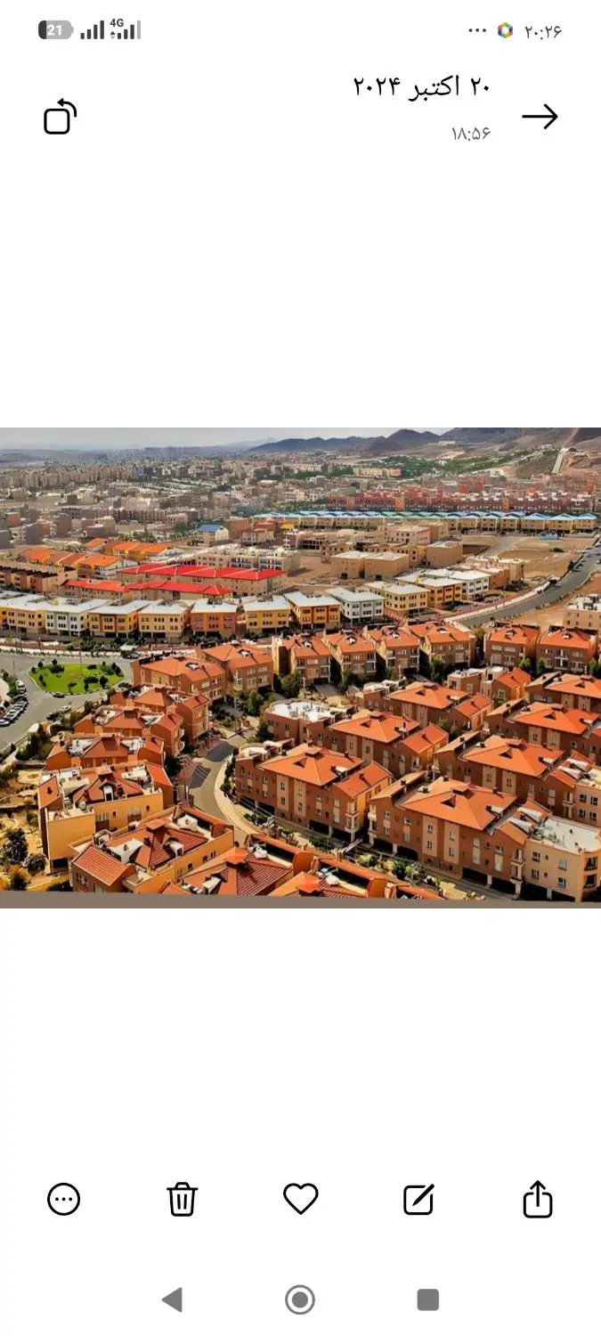 هواپیمایی شمالی ۱۲۲ متر