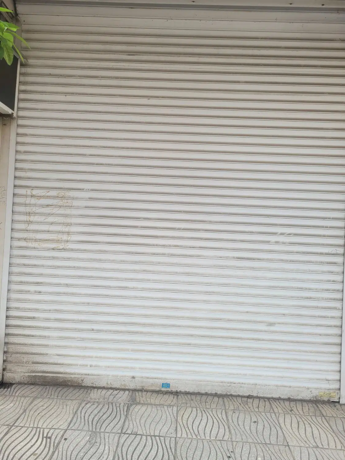 اجاره مغازه ۴۰ متر  در پیروزی