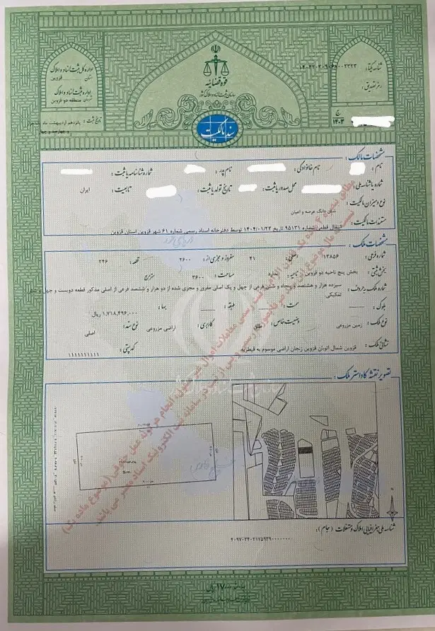 زمین بالای اتوبان قیطریه