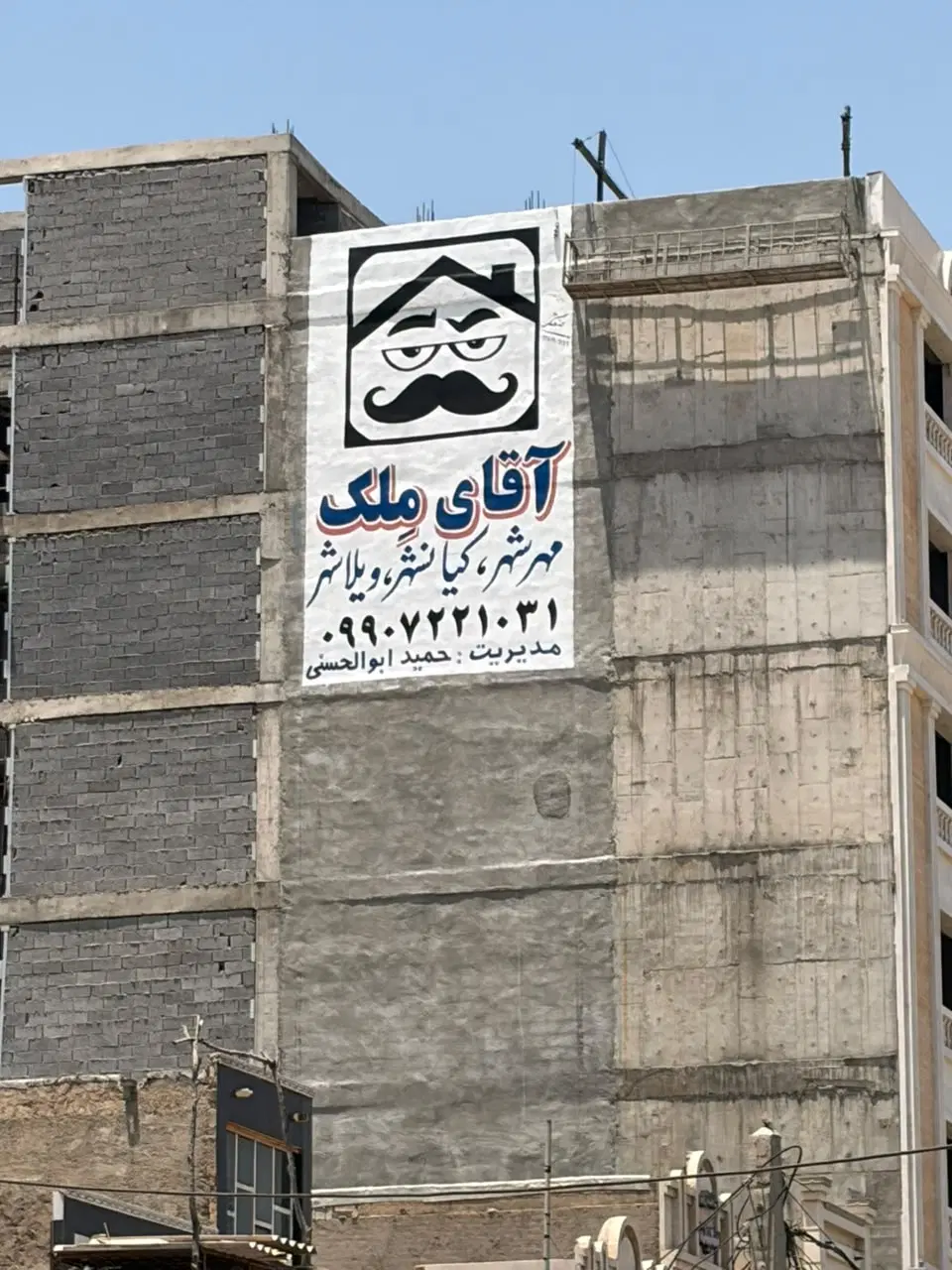 فروش زمین قطعه ۲۳مهرشهراهواز