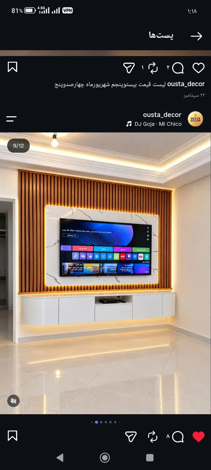 آپارتمان فروشی شهرک شریعتی
