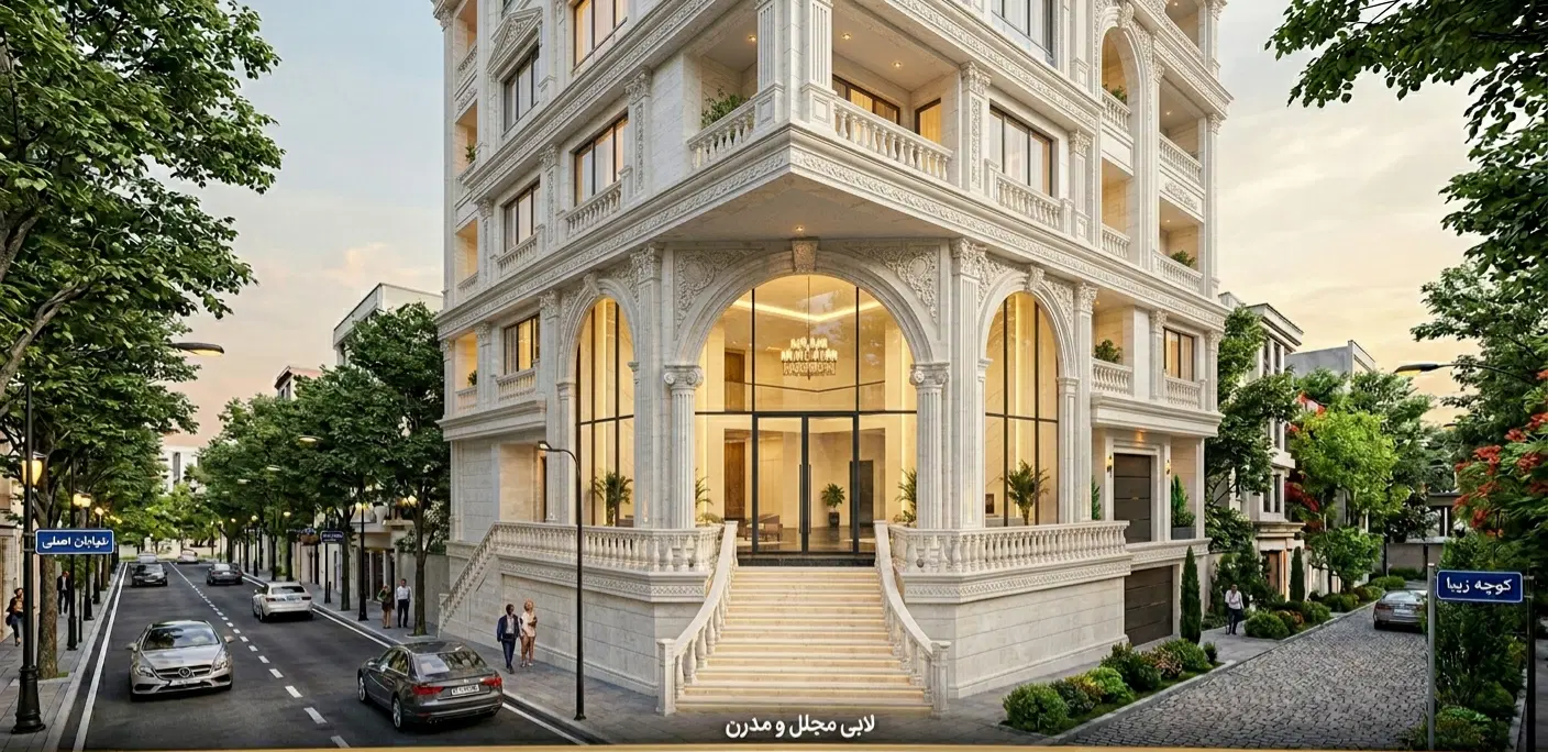 کلنگی خیابان بهار فلکه اول تهرانپارس