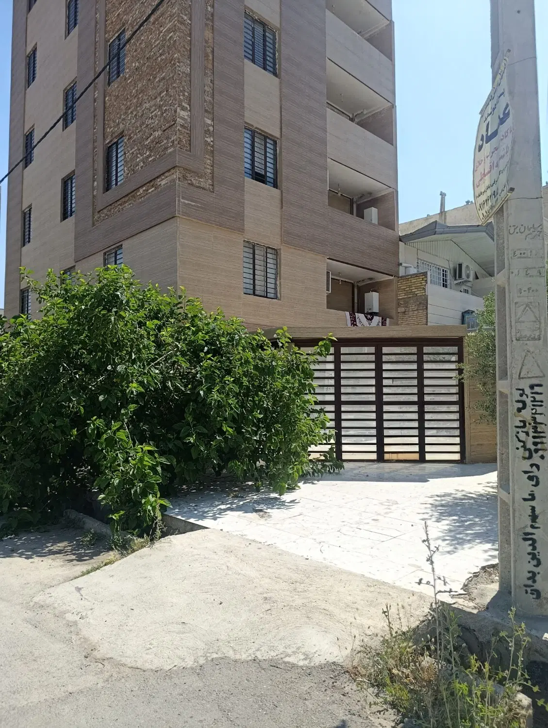 آپارتمان قاضی آباد