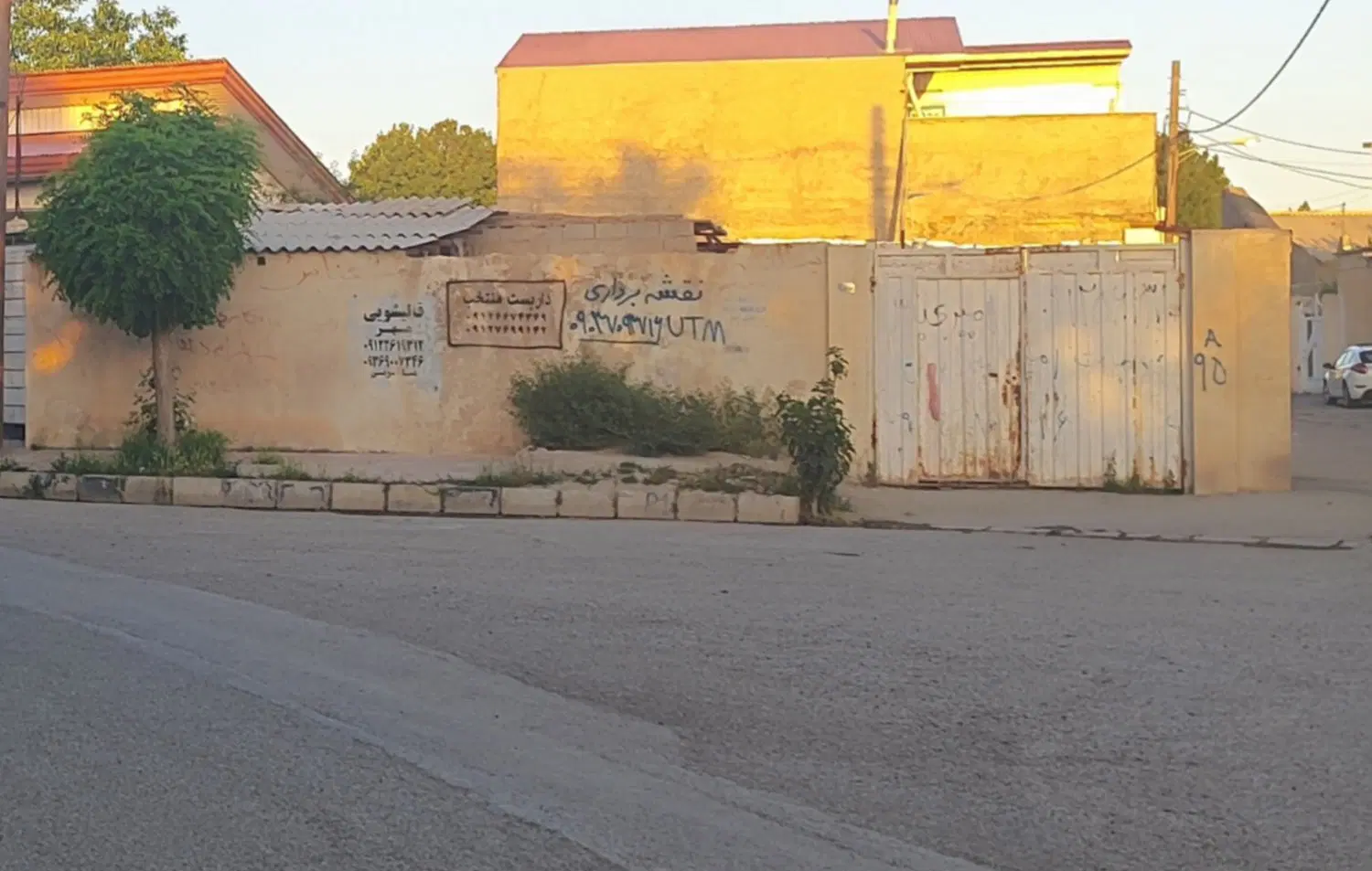 چهار دیواری