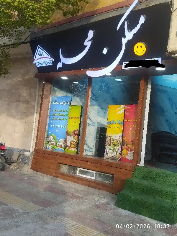 ۵۰۰۰۰هزارمترباغ‌پسته‌ آب‌قنات‌ تهاتر (مطالعه کنید)