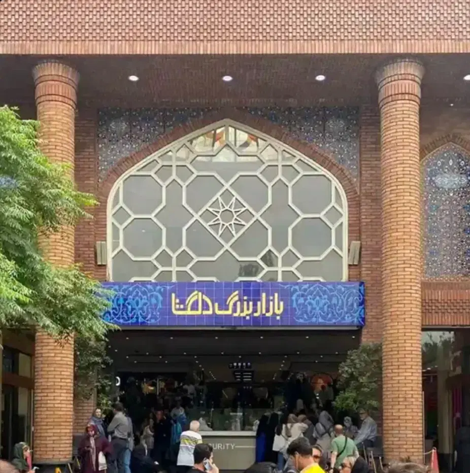 پاساژ دلگشا