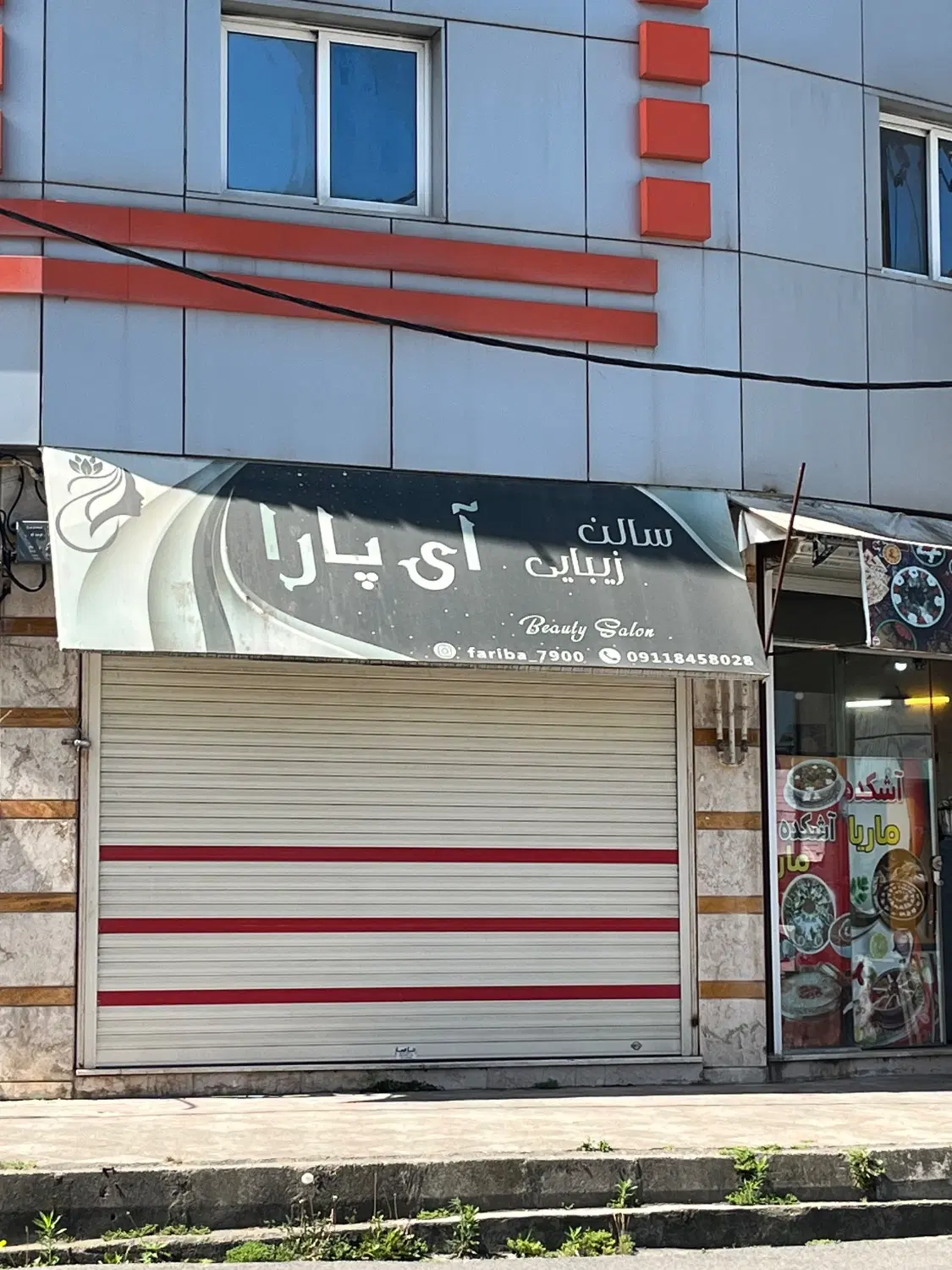 اجاره مغازه . ۲۰ متر