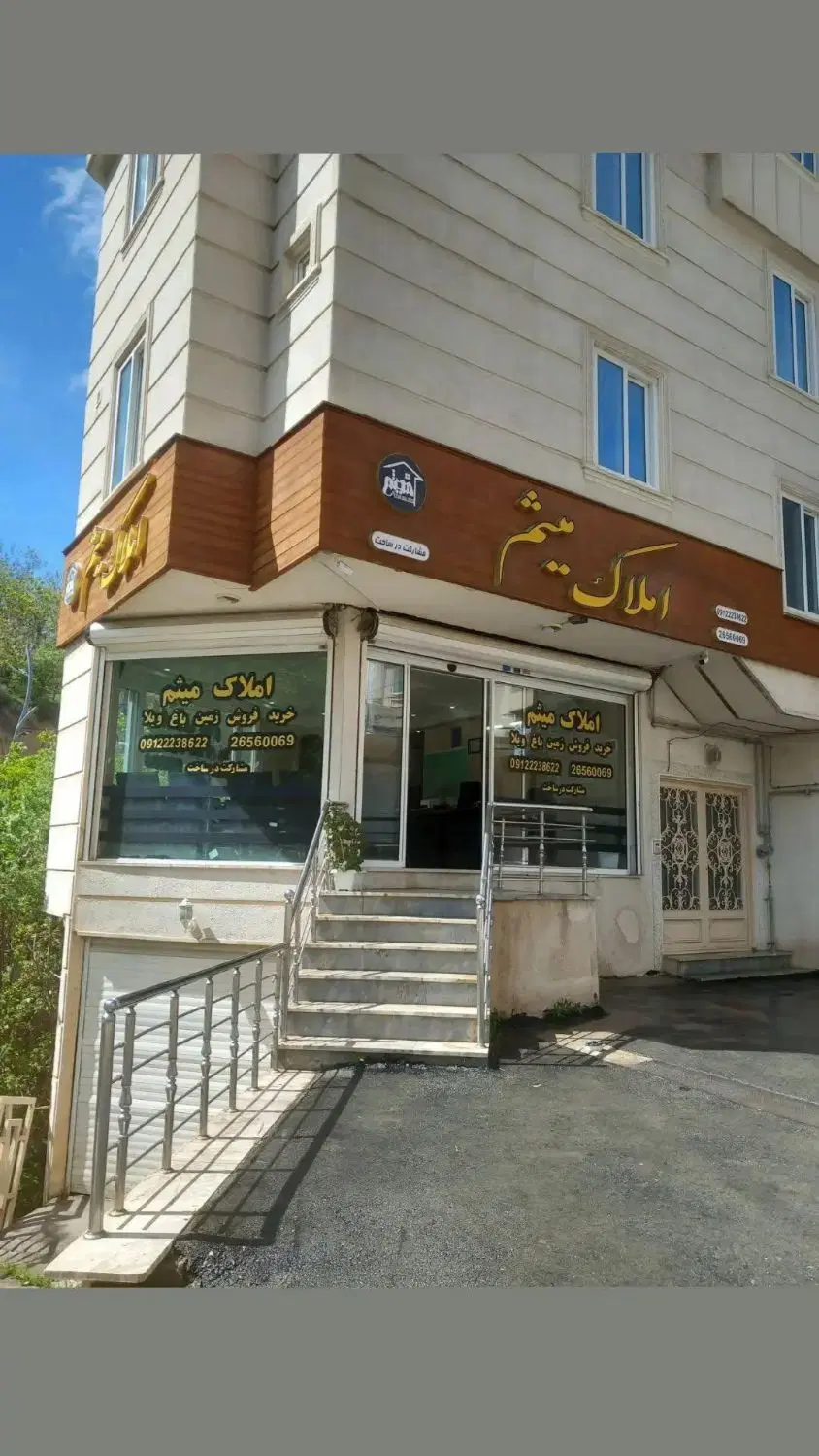 ۹۰متر آپارتمان
