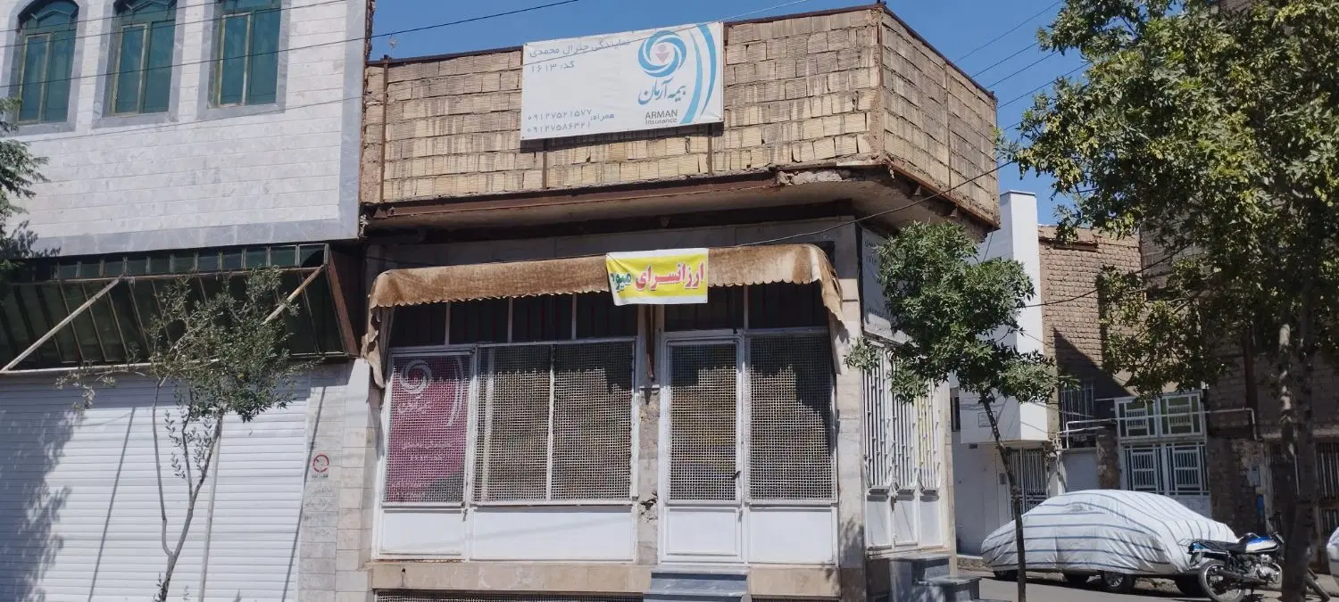 مغازه اجاره