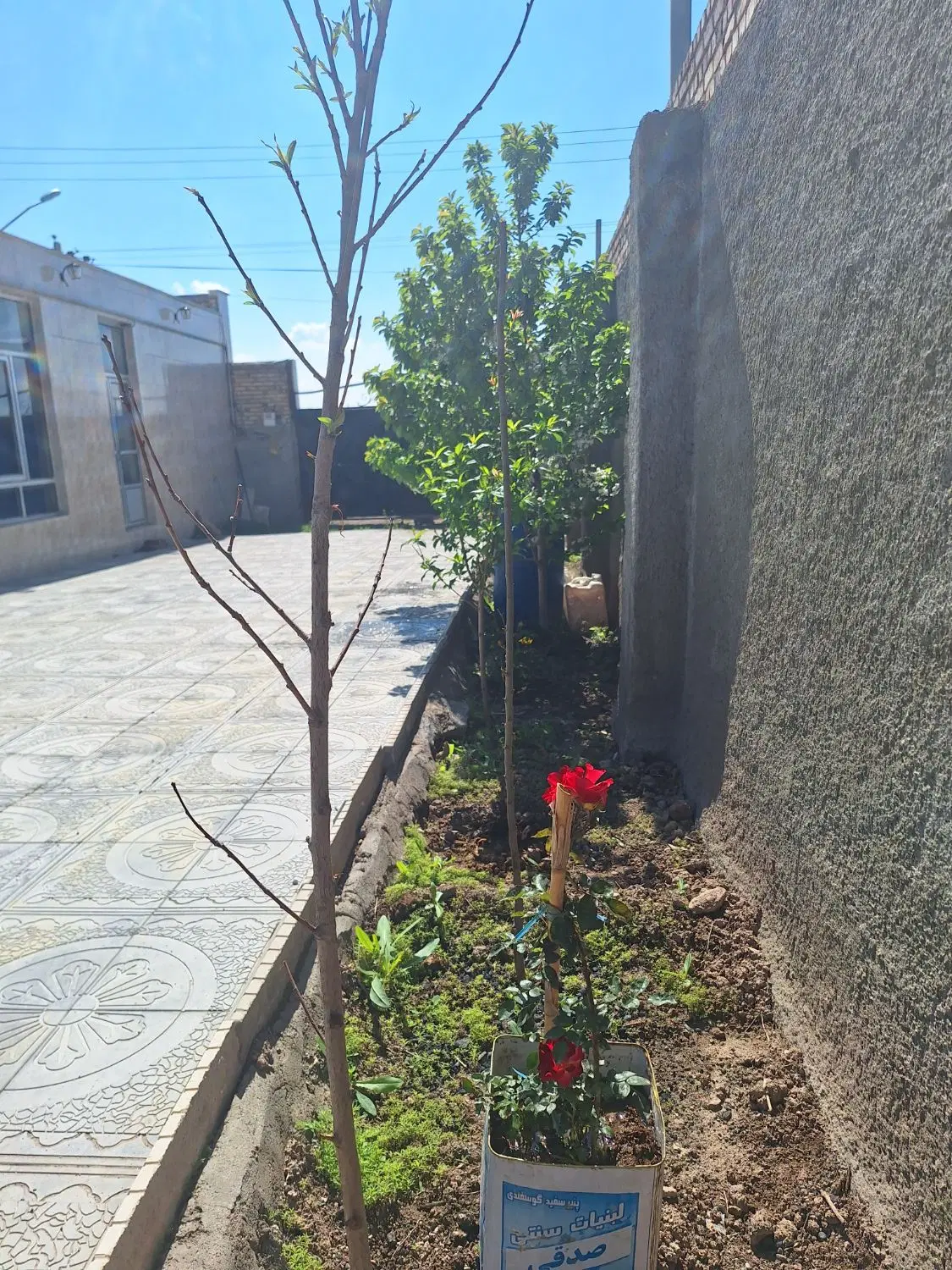 یک باب کارگاه