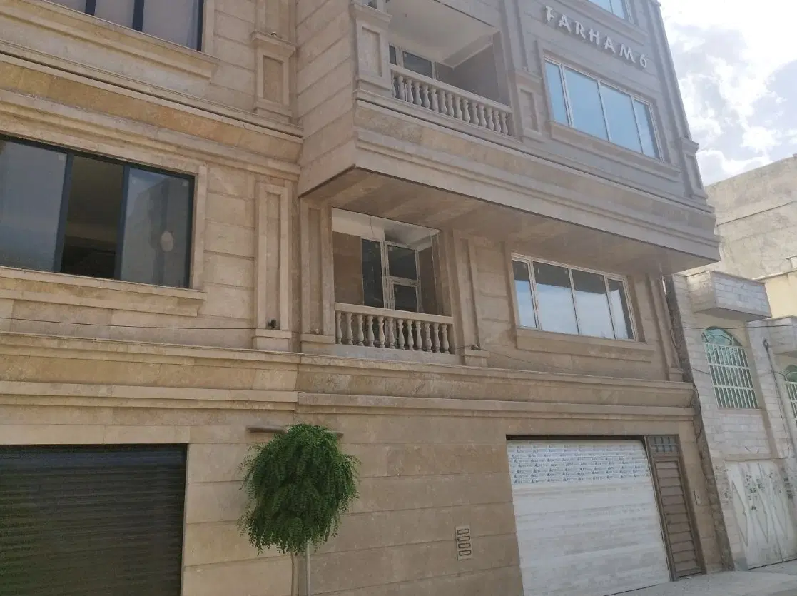 آپارتمان شهرک نجفی