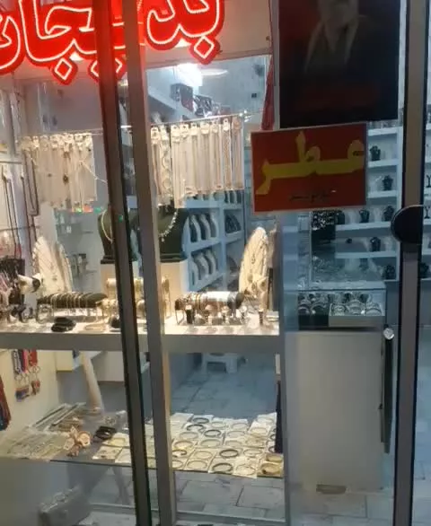 واگذاری مغازه بدلیجات