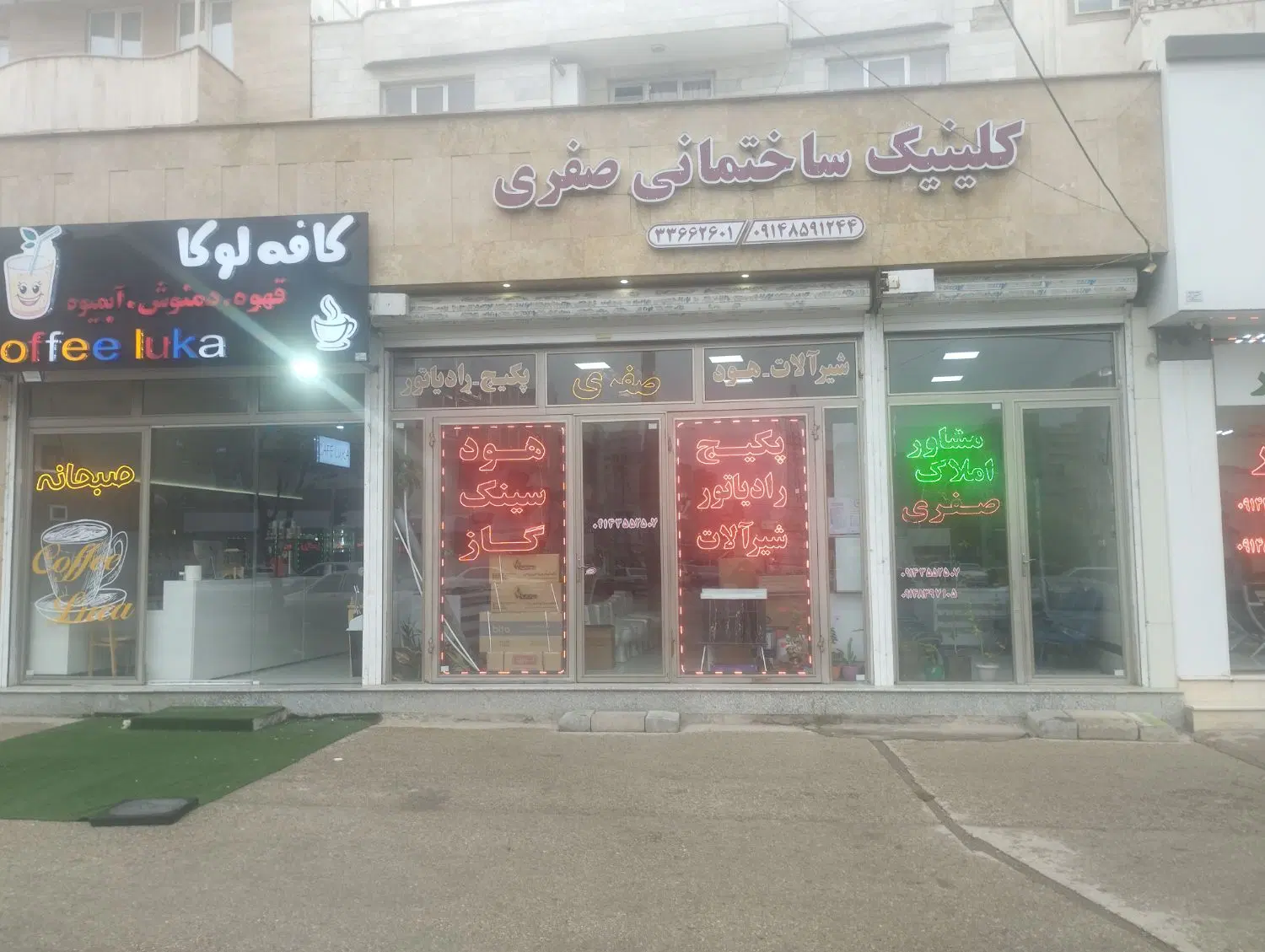 اجاره مغازه