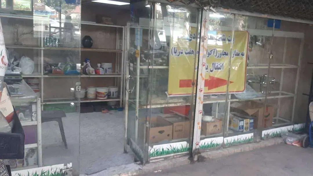 رهن و اجاره مغازه در نواب