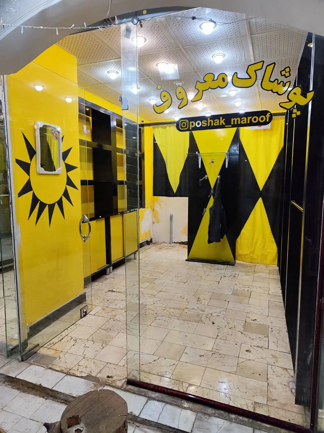 ملک تجاری