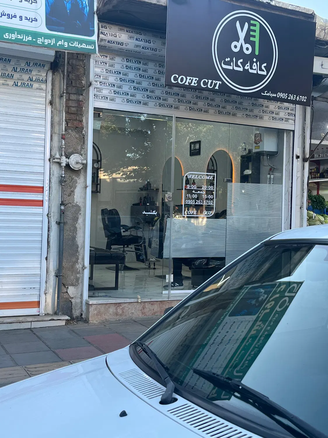 مغازه تجاری خیابان شهدا (فرح)