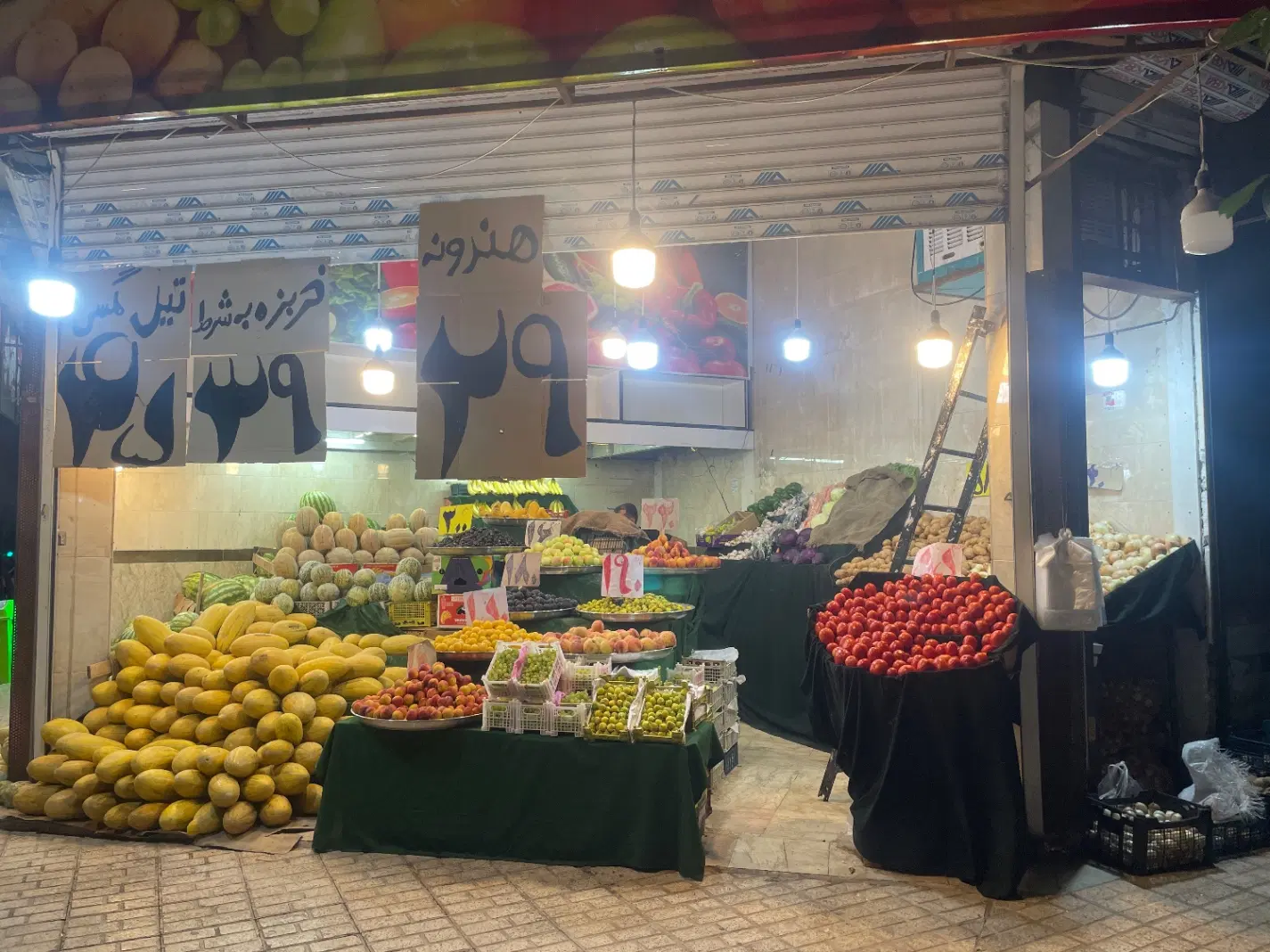 واگزاری میوه فروشی