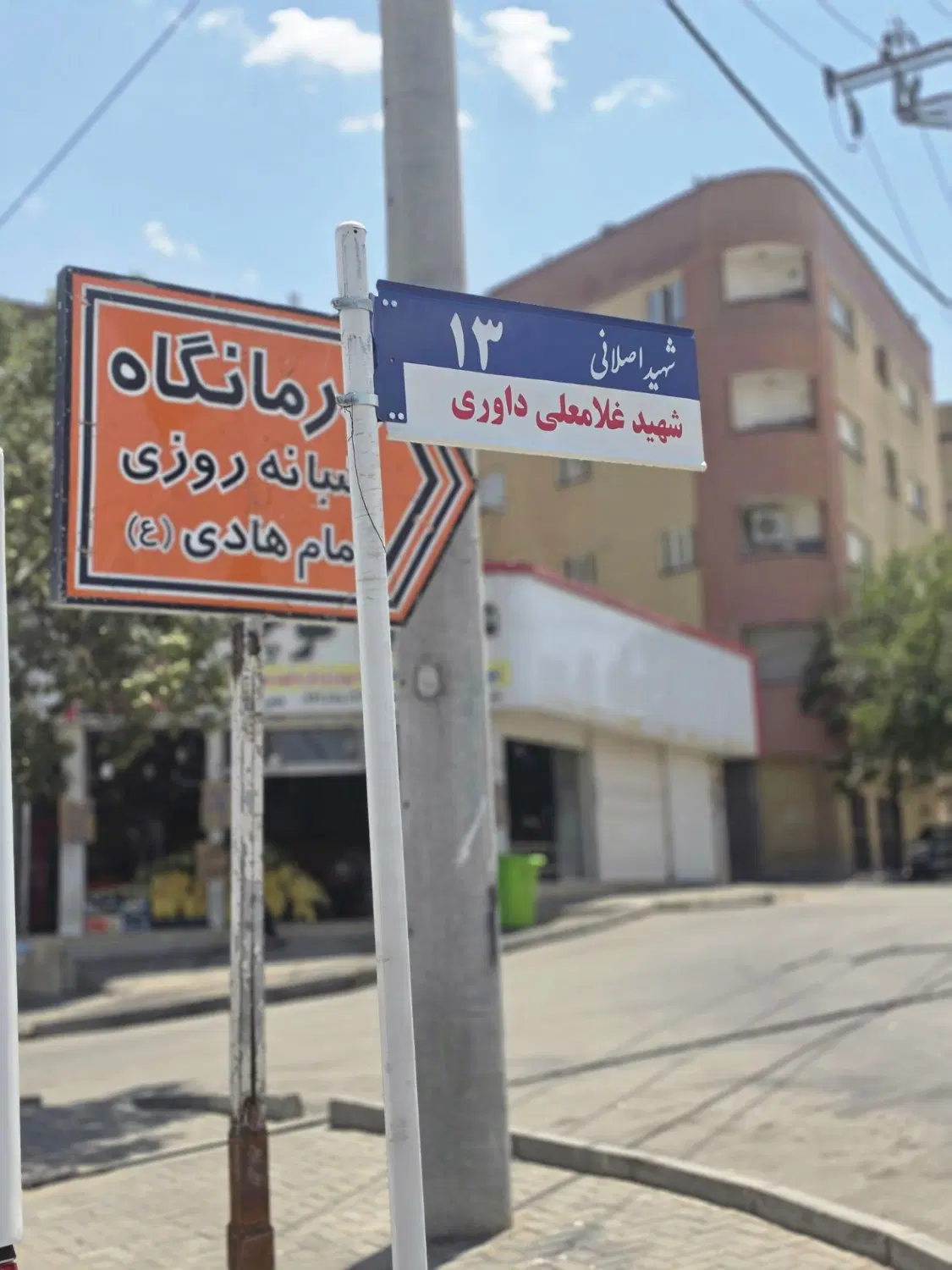 ۸۰ متری سیدی اصلانی ۱۳