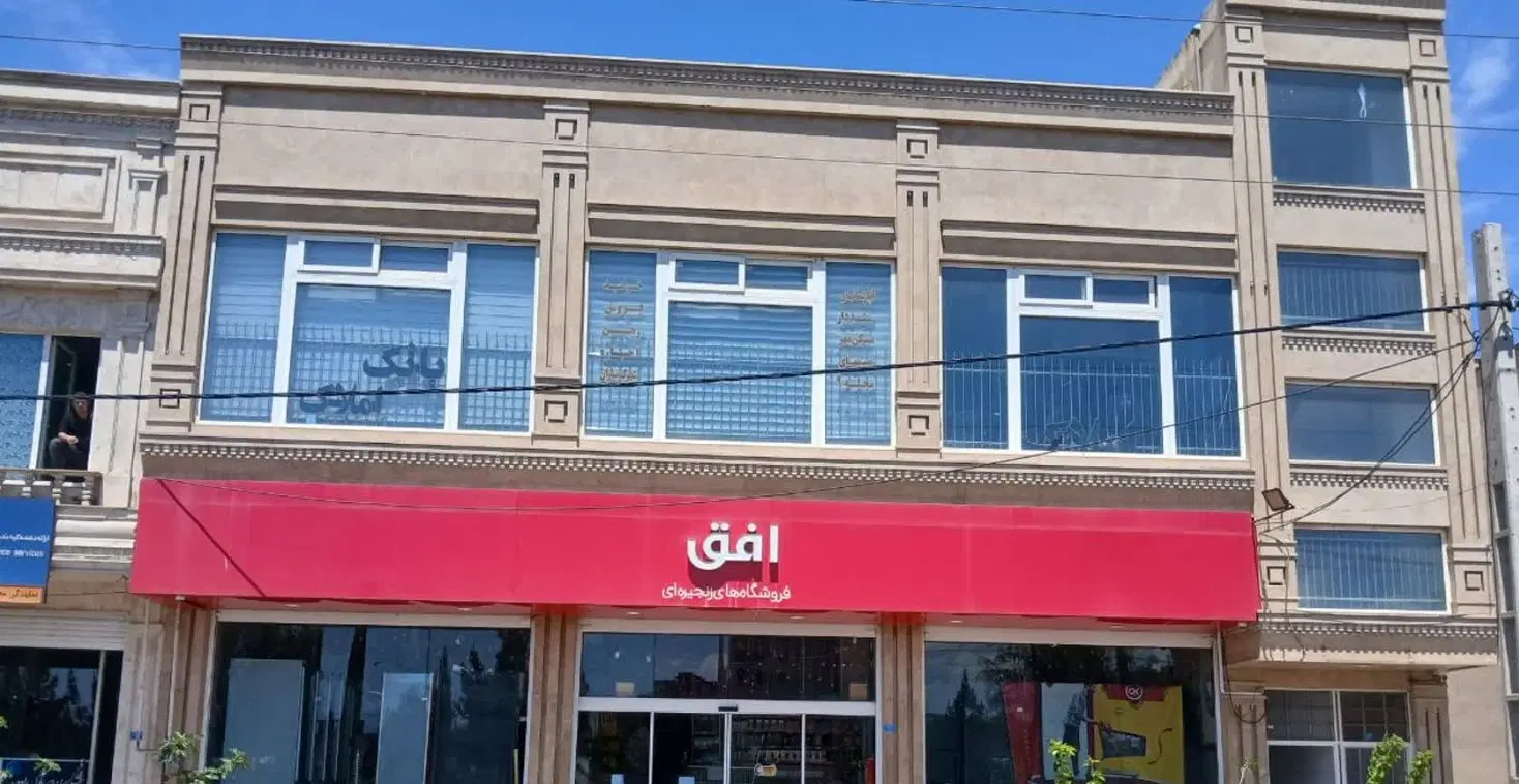 30 متر تجاری خیابان شهیدان تقوی معاوضه هم دارم
