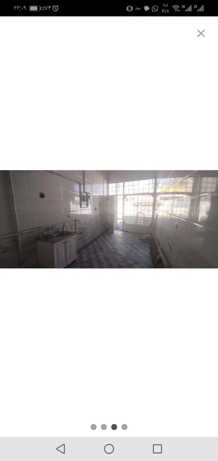 مغازه