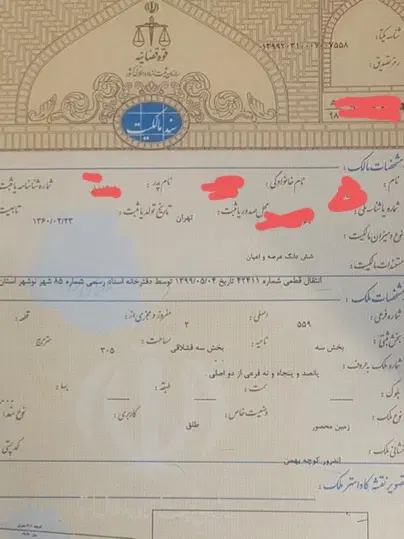 ۳۰۵ متر  نوشهر  انارور بین چلندر و سیسنگان
