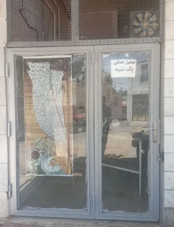 سنکگ سنتی اجاره‌ای واقع دراستان کردستان شهردهگلان