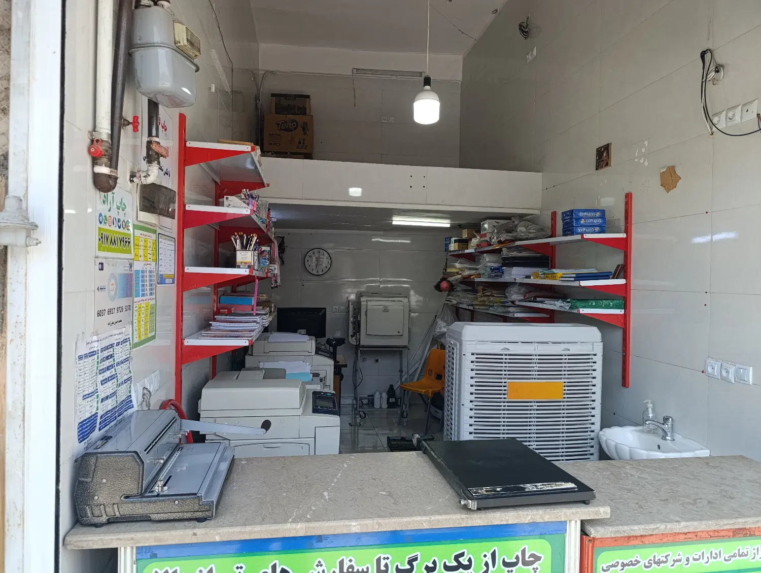 رهن و اجاره یک باب مغازه